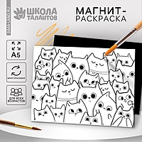 Магнит-раскраска многоразовая "Котики", 14,8*21 см