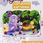 Макси-пазл Лунтик контурный 15 элементов