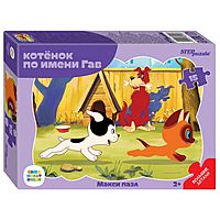 Макси-пазл Котенок по имени Гав контурный 15 элементов