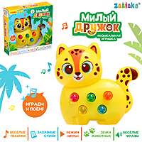 ZABIAKA Музыкальная игрушка "Милый дружок" жёлтый