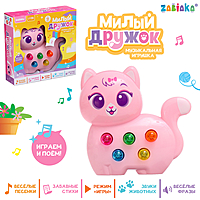 ZABIAKA Музыкальная игрушка "Милый дружок" розовый