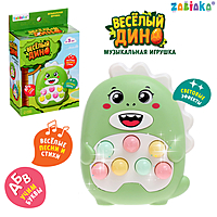 Музыкальная игрушка «Весёлый дино», звук, свет, цвет светло-зелёный