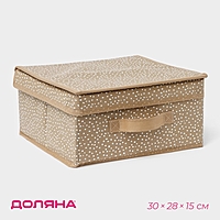 Короб для хранения с крышкой Доляна "Points"30х28х15 см, цвет бежевый
