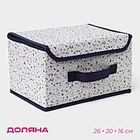 Короб для хранения с крышкой Доляна "Мармелад" 26х20х16 см, цвет синий