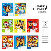 Комплект тетрадей из 20шт "Щенячий патруль", 12 листов, 10 клет. и 10 лин.