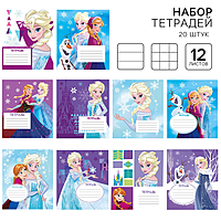 Комплект тетрадей из 20шт "Холодное сердце", 12 листов, 10 клет. и 10 лин.