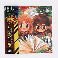 Новогодняя раскраска антистресс «Альбом для вдохновения. Новый год! Магия Нового года», 19 страниц