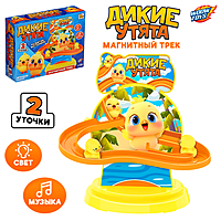 WOOW TOYS, Трек "Дикие утки"