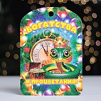 Доска разделочная сувенирная "Символ года.Богатства и процветания", 27,5х19,5 см