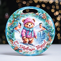 Доска разделочная сувенирная "Медведь.С новым годом", d-25,5см