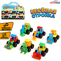 Набор инерционных тракторов "Весёлая стройка", в наборе 6 шт.цвет МИКС
