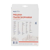 Мешок-пылесборник E-37/4  Euroclean синтетические для пылесоса, 4 шт