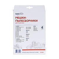 Мешок-пылесборник E-32/4  Euroclean синтетические для пылесоса, 4 шт