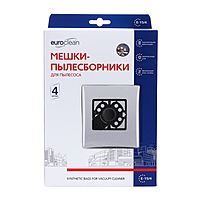 Мешок-пылесборник E-15/4  Euroclean синтетические для пылесоса, 4 шт