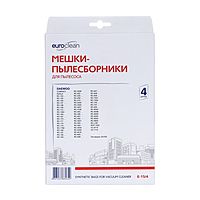 Мешок-пылесборник E-15/4  Euroclean синтетические для пылесоса, 4 шт