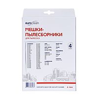 Мешок-пылесборник E-16/4   Euroclean синтетические для пылесоса, 4 шт