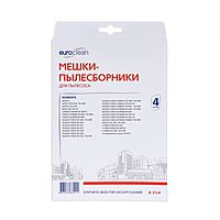 Мешок-пылесборник E-31/4 Euroclean синтетические для пылесоса, 4 шт