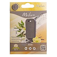 Ароматизатор подвесной Melien Ваниль, керамический