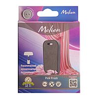 Ароматизатор подвесной Melien Pink fresh, керамический