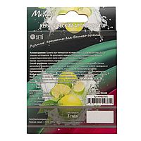 Ароматизатор подвесной Melien Бергамот, керамический