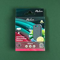 Ароматизатор подвесной Melien Бергамот, керамический