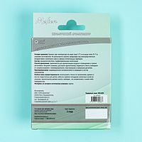 Ароматизатор подвесной Melien Green Mango, керамический