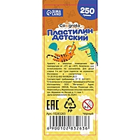 Пластилин 250г Классический Calligrata ЧЕРНЫЙ