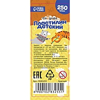 Пластилин 250г Классический Calligrata КРАСНЫЙ