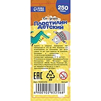 Пластилин 250г Классический Calligrata БЕЛЫЙ