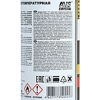 Смазка медная высокотемпературная AVS AVK-342, аэрозоль, 210 мл A40245S