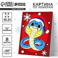 Картина по номерам "Змейка в шапочке" 21х15 см
