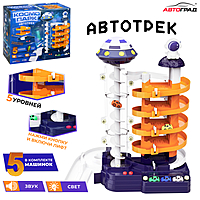 АВТОГРАД "Космо Парк",  с лифтом, 5 машинок, работает от батареек