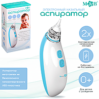 M&B Аспиратор назальный электрический SL-07165