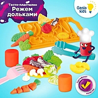 Набор для детской лепки "Режем дольками" TA2023