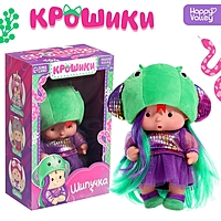 HAPPY VALLEY Пупс в костюмчике "Крошики: Шипучка"