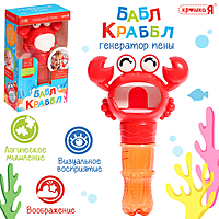 Генератор для создания пены "Бабл Крабл", крабик, цвет красный
