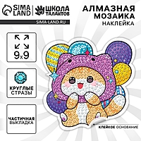 Алмазная вышивка - наклейка "Котенок" для детей + емкость, стержень с клеевой подушечкой
