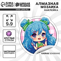 Алмазная вышивка - наклейка "Модная девчуля"для детей+емкость,стержень с клеевой подушечкой