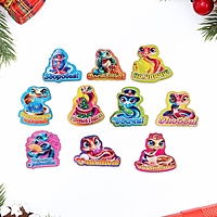 Магнит десятка "Символ года 2025. Змея" МИКС