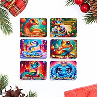 Магнит шестерка "Символ года 2025.Счастье в мандаринках"