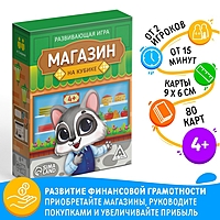 Развивающая игра "Магазин на кубике", 35 карт, 4+
