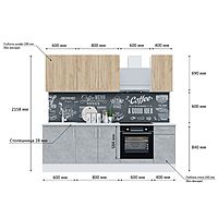 Кухня прямая «Европа», 2400 мм, цвет бетон/дуб золотой крафт
