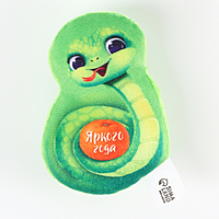 Магнит новогодний мягкий «Яркого года»