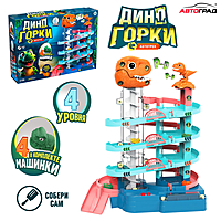 АВТОГРАД "Дино Горки", с лифтом, 4 машинки, работает от батареек