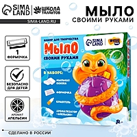 Набор для творчества "Мыло своими руками" "Змейка с шариком" 1 форма