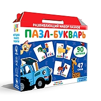 Пазл-букварь "Синий трактор"