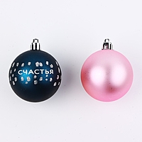 Ёлочные шары новогодние, на Новый год, d=6 см, 14 шт., цвет синий и розовый