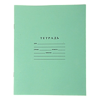 Тетрадь 12л косая линейка "Зелёная обложка" (Гознак)
