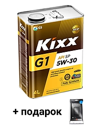 Масло моторное Kixx G1 SP 5W-30 4 л + салфетки в подарок!