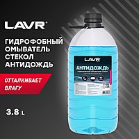 Антидождь LAVR, гидрофобный омыватель стекол, 4 л Ln1616